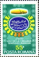 Stamp 2972