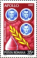 Stamp 3079