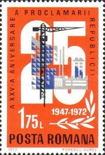 Stamp 3091