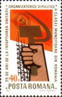 Stamp 3112