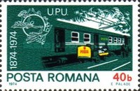 Stamp 3184