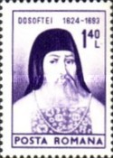 Stamp 3197