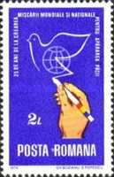 Stamp 3209