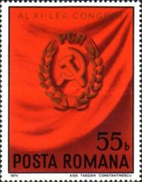 Stamp 3227