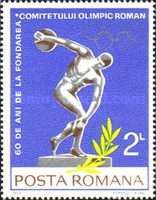 Stamp 3229