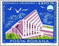 Stamp 3248