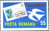 Stamp 3247