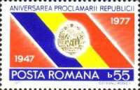 Stamp 3470