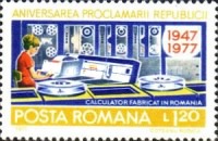 Stamp 3471