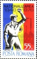 Stamp 3505