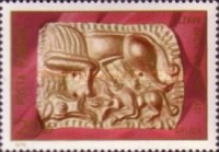 Stamp 3537