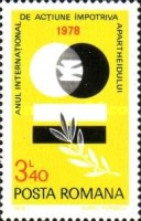 Stamp 3544