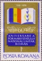 Stamp 3551