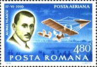 Stamp 3558