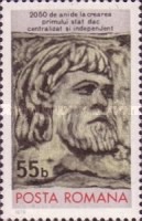 Stamp 3560