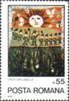 Stamp 3562