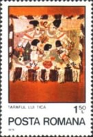 Stamp 3564