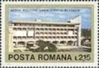 Stamp 3594