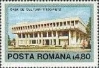 Stamp 3595