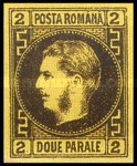 Stamp 17