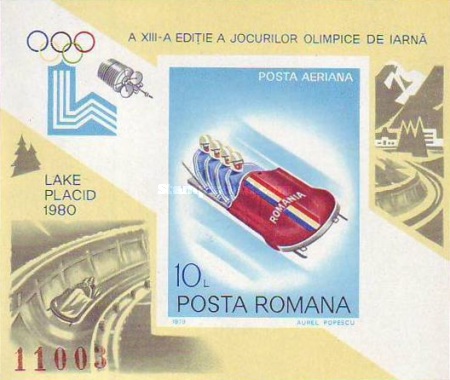 Stamp 3662