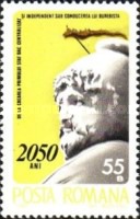 Stamp 3692