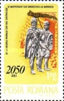 Stamp 3693