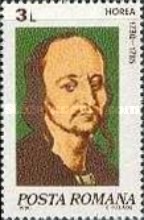 Stamp 3712