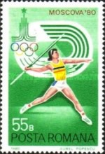 Stamp 3722