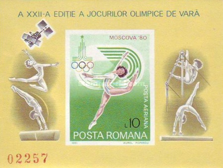 Stamp 3729