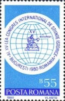 Stamp 3731