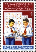 Stamp 3733