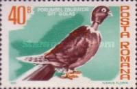 Stamp 3766