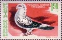 Stamp 3769