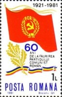 Stamp 3772