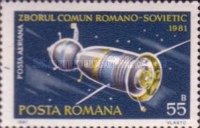 Stamp 3781