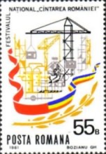 Stamp 3792