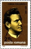 Stamp 3812