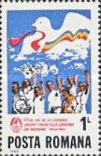 Stamp 3847