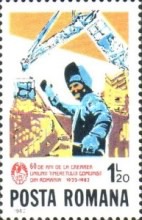 Stamp 3848