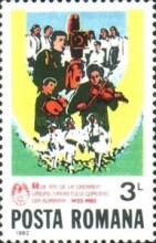 Stamp 3852