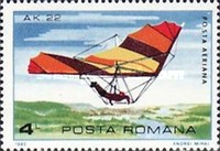 Stamp 3873