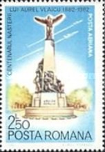 Stamp 3888