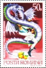 Stamp 3896