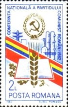 Stamp 3903