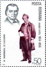 Stamp 3930