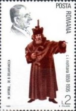 Stamp 3933