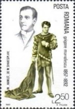 Stamp 3934