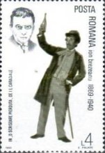 Stamp 3936