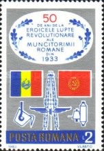 Stamp 3953